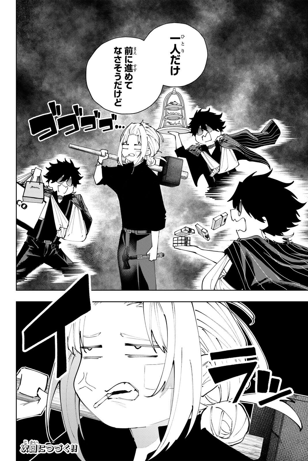 K-9: Keishichou Kouanbu Kouan Dai 9-ka Inou Taisaku Gakari Chapter 64 20ページ