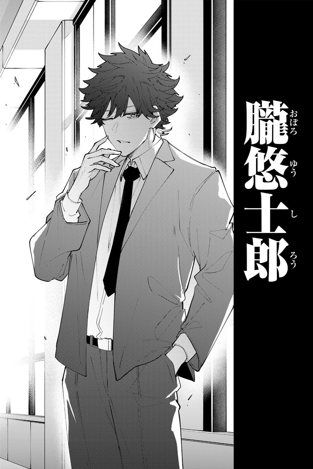 K-9: Keishichou Kouanbu Kouan Dai 9-ka Inou Taisaku Gakari Chapter 66 20ページ