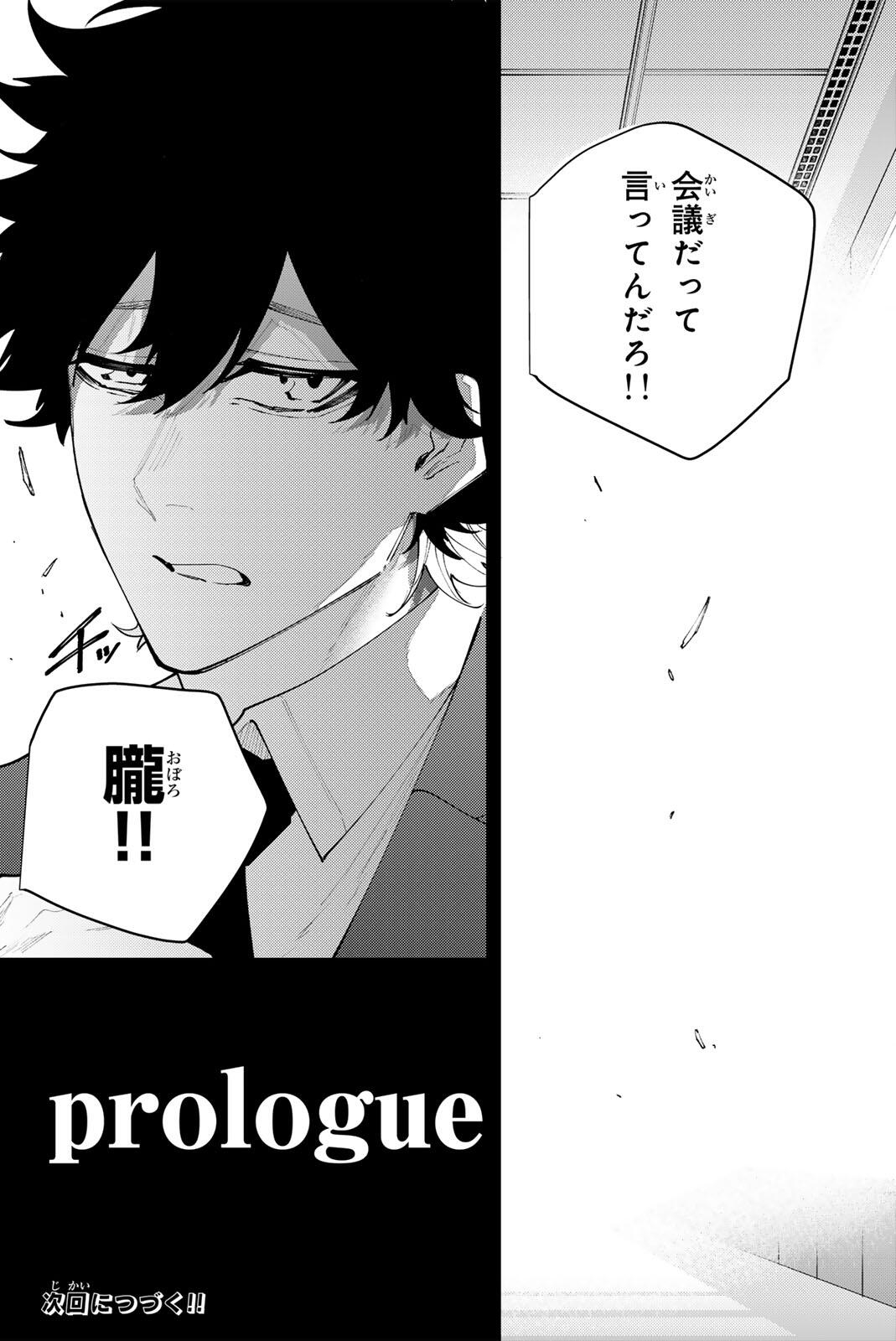 K-9: Keishichou Kouanbu Kouan Dai 9-ka Inou Taisaku Gakari Chapter 66 21ページ