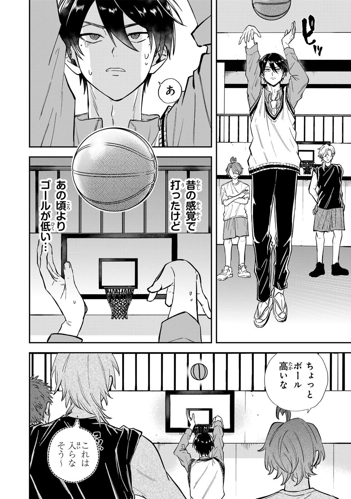 Junk Shoot Chapter 1 24ページ