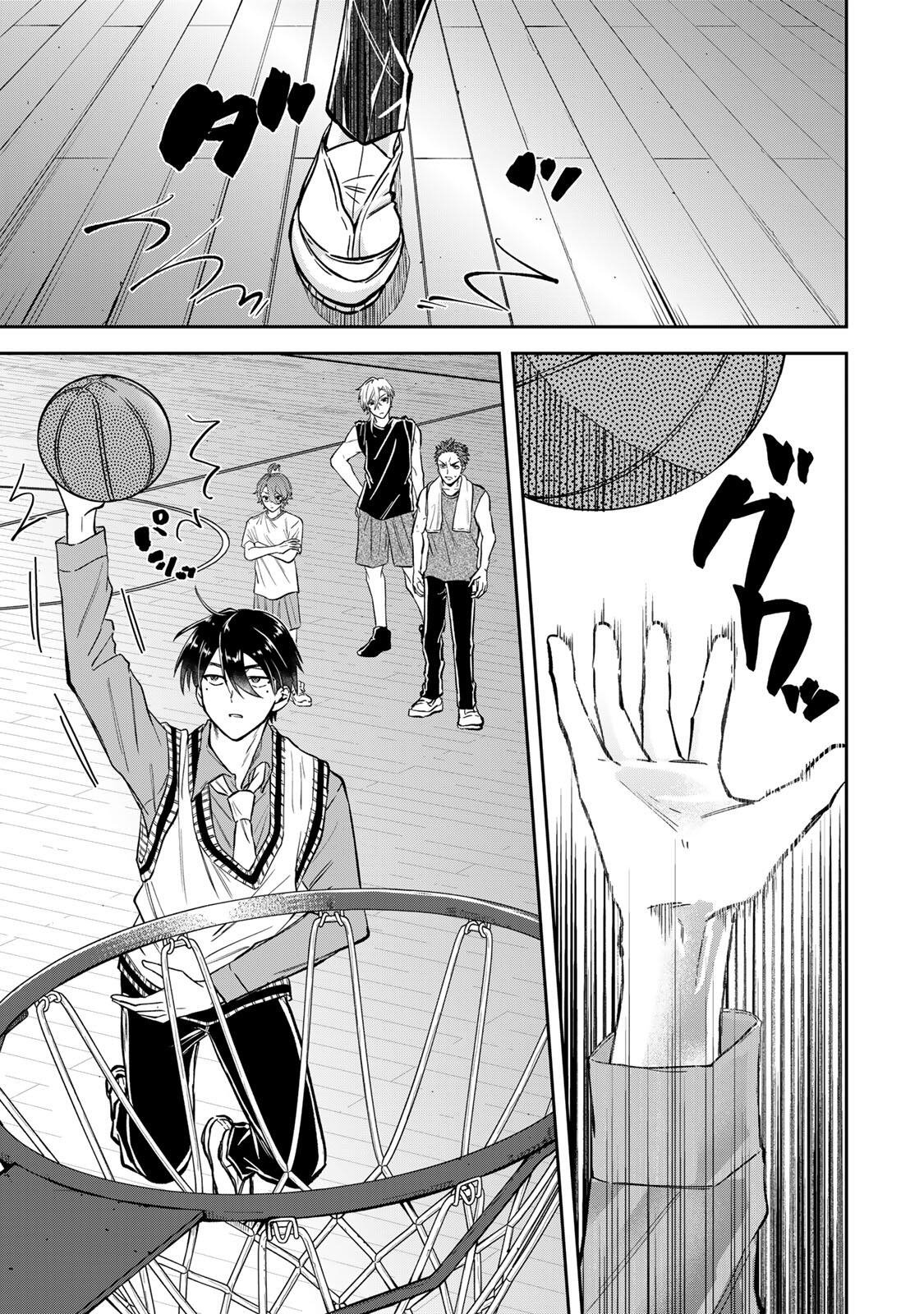Junk Shoot Chapter 1 25ページ