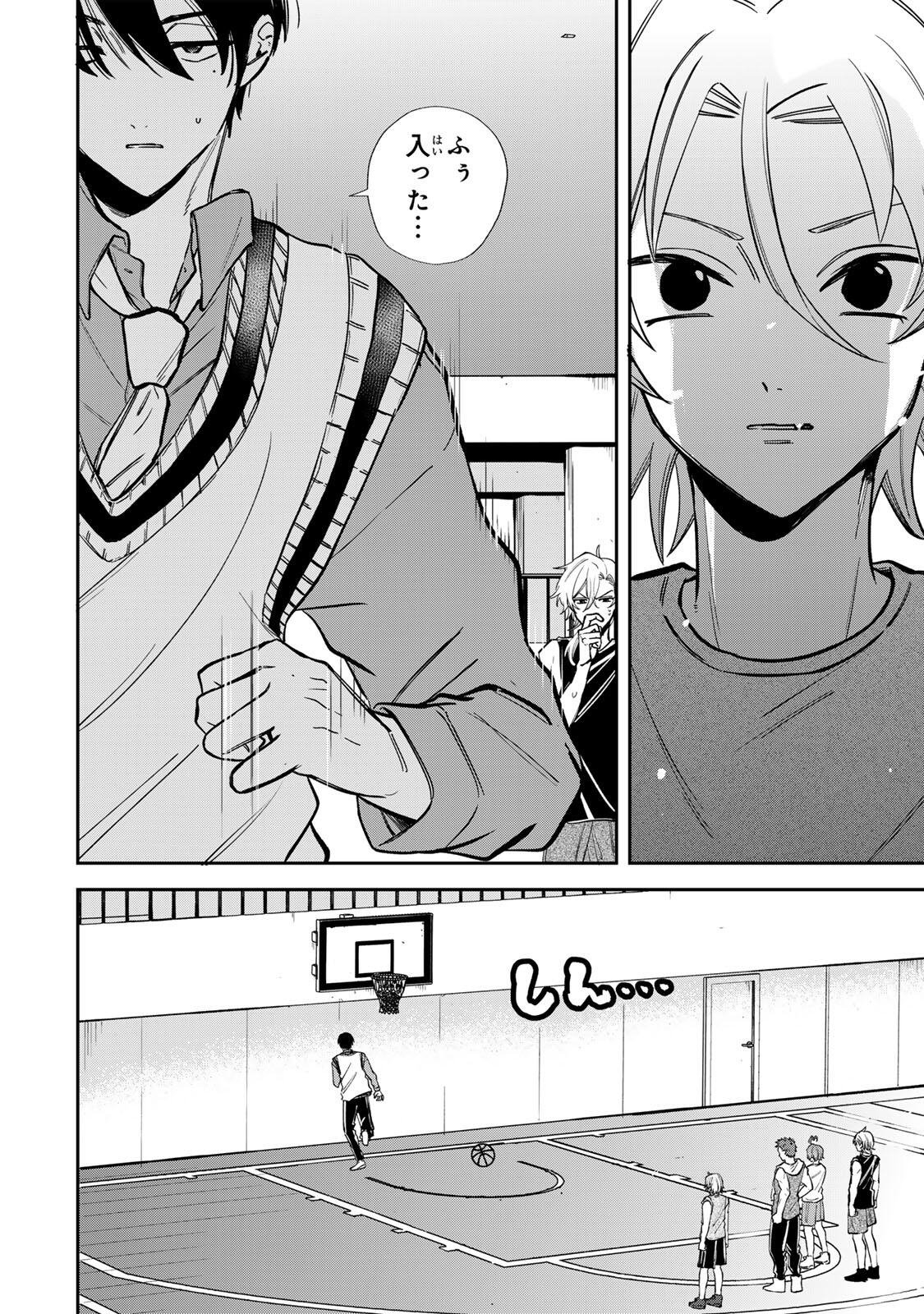 Junk Shoot Chapter 1 28ページ