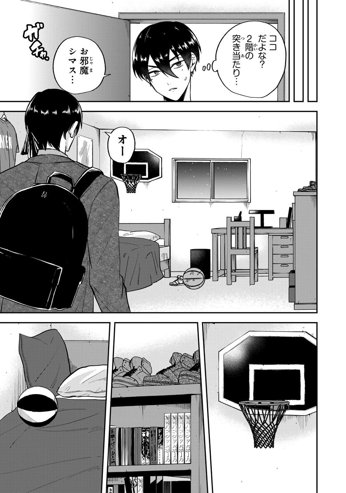 Junk Shoot Chapter 1 37ページ