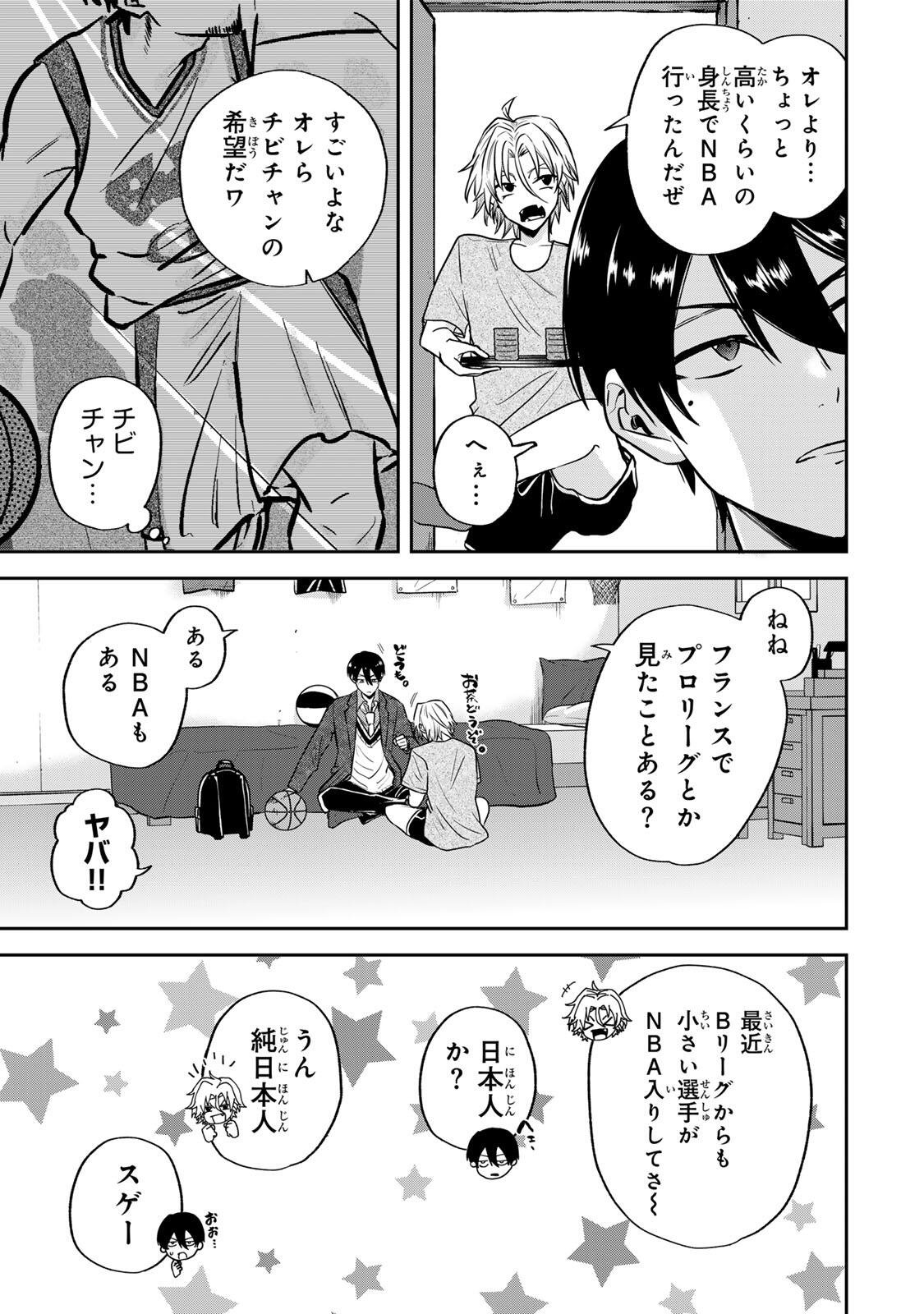 Junk Shoot Chapter 1 39ページ