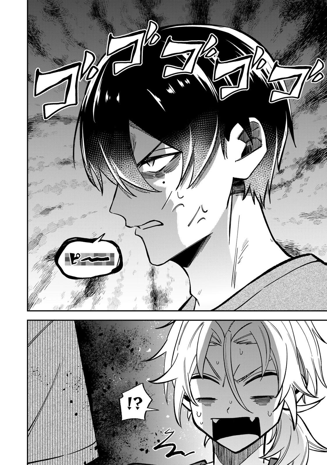 Junk Shoot Chapter 3 14ページ