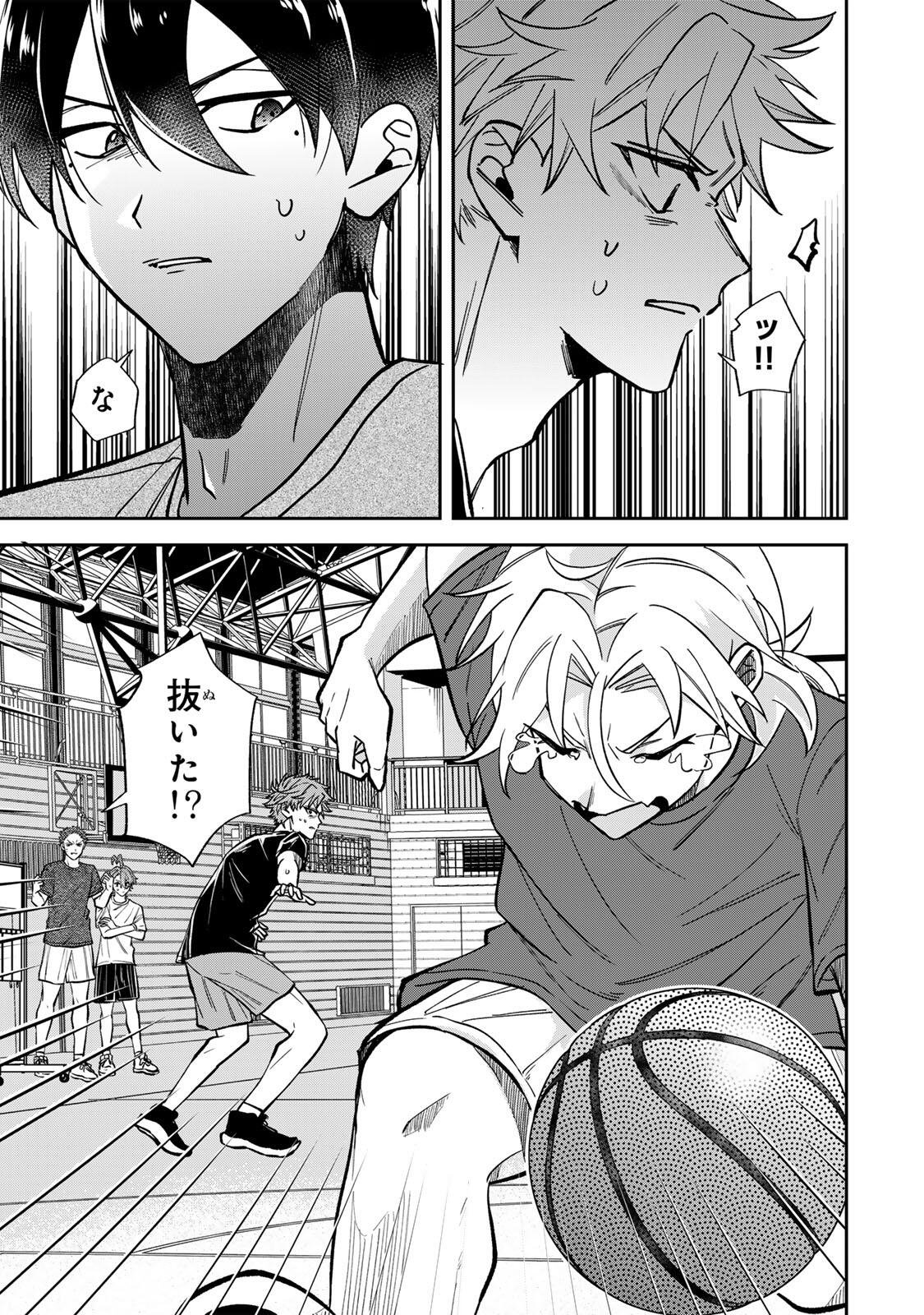 Junk Shoot Chapter 3 19ページ