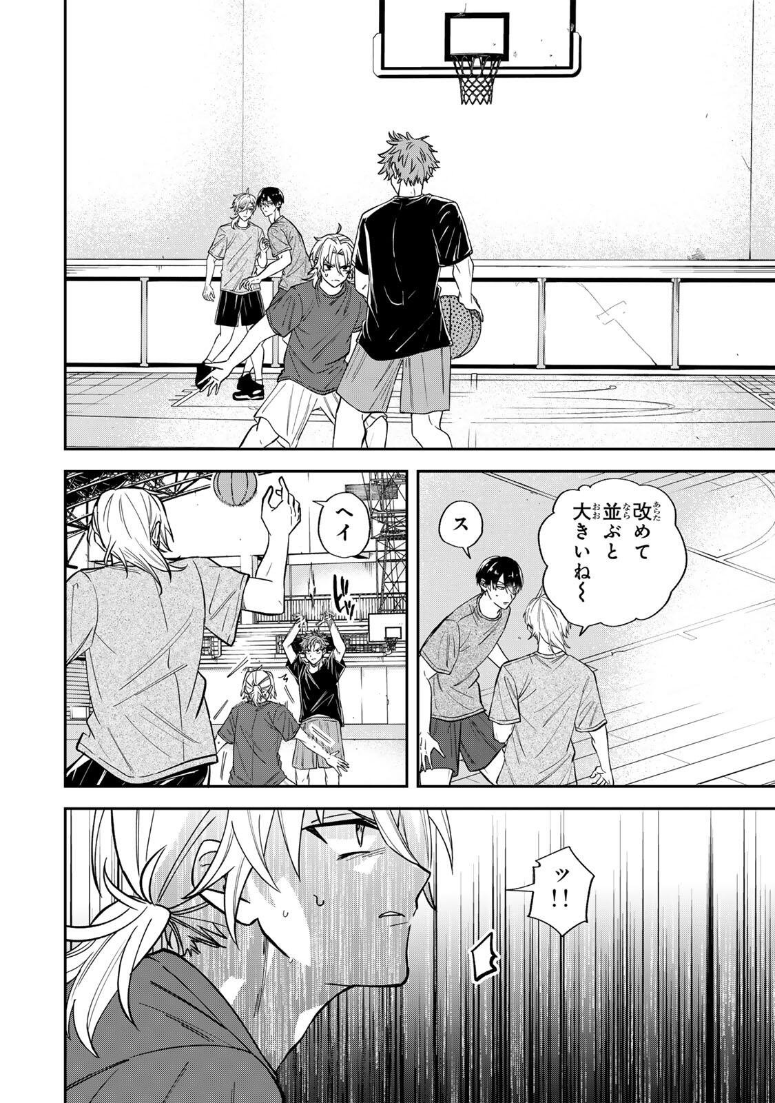 Junk Shoot Chapter 3 4ページ