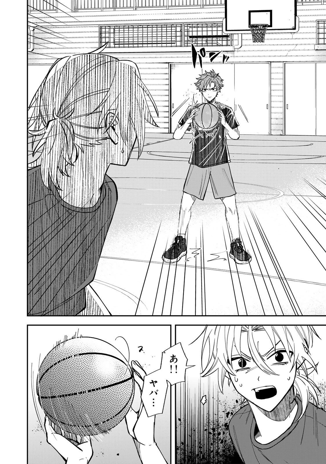 Junk Shoot Chapter 3 6ページ