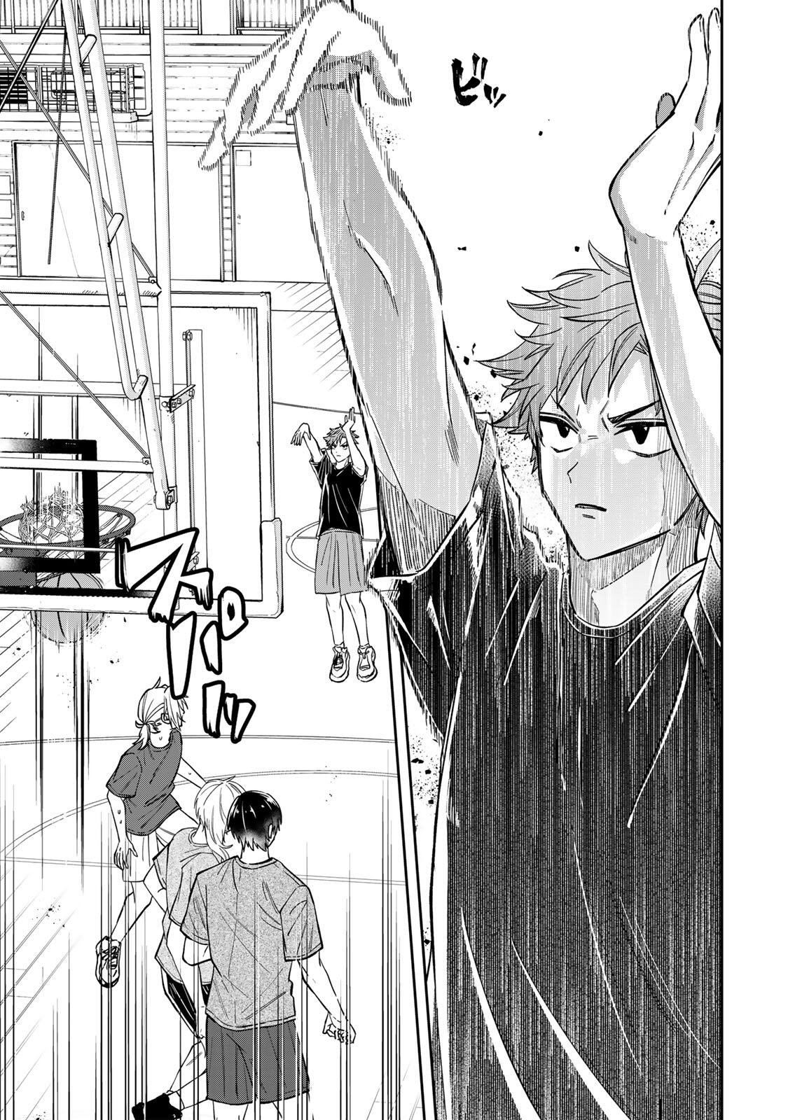 Junk Shoot Chapter 3 7ページ