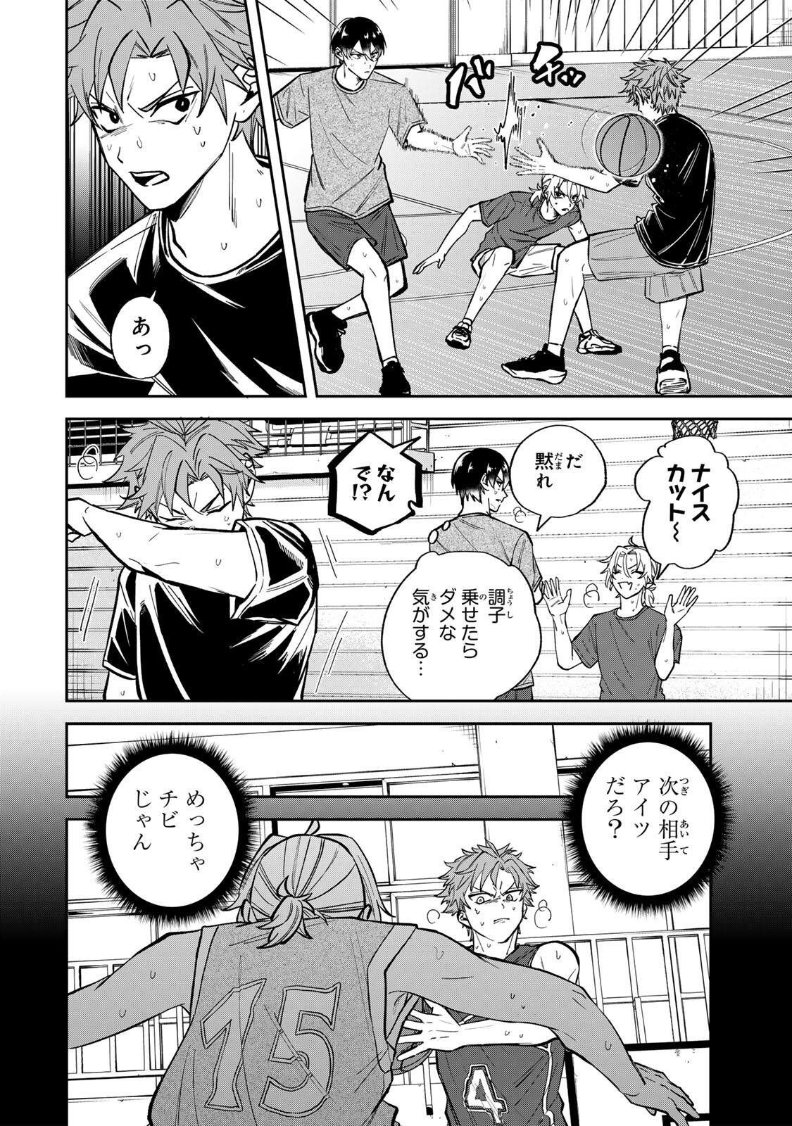 Junk Shoot Chapter 4 6ページ