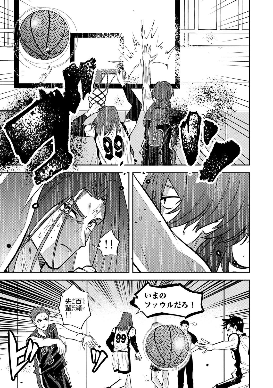 Junk Shoot Chapter 6 11ページ