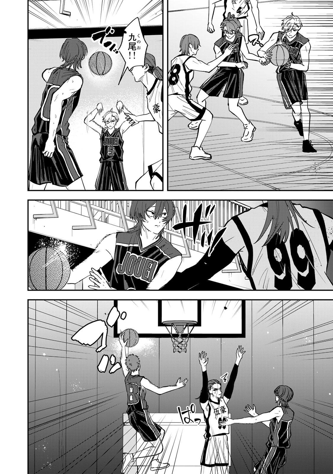 Junk Shoot Chapter 7 10ページ