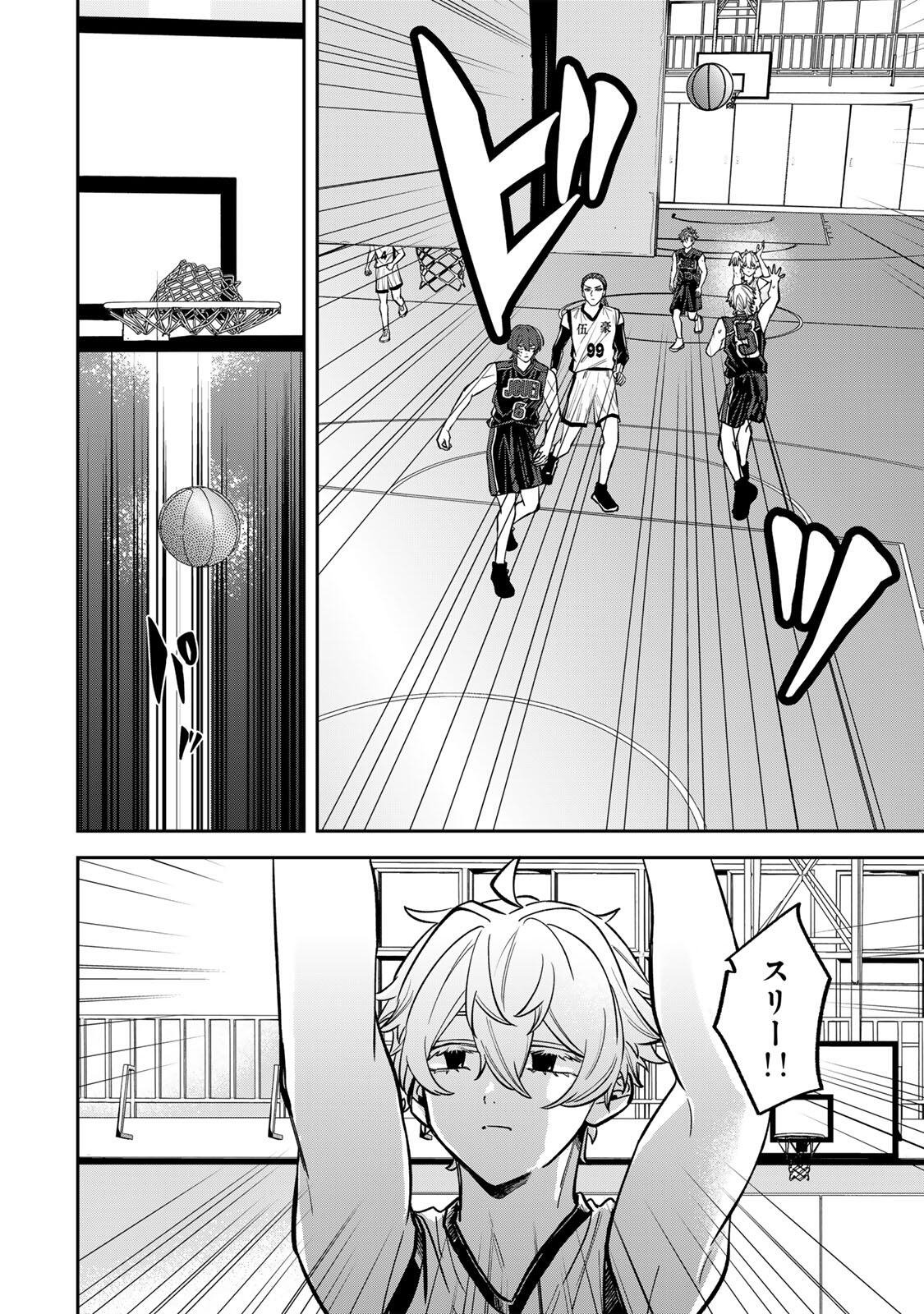 Junk Shoot Chapter 8 8ページ