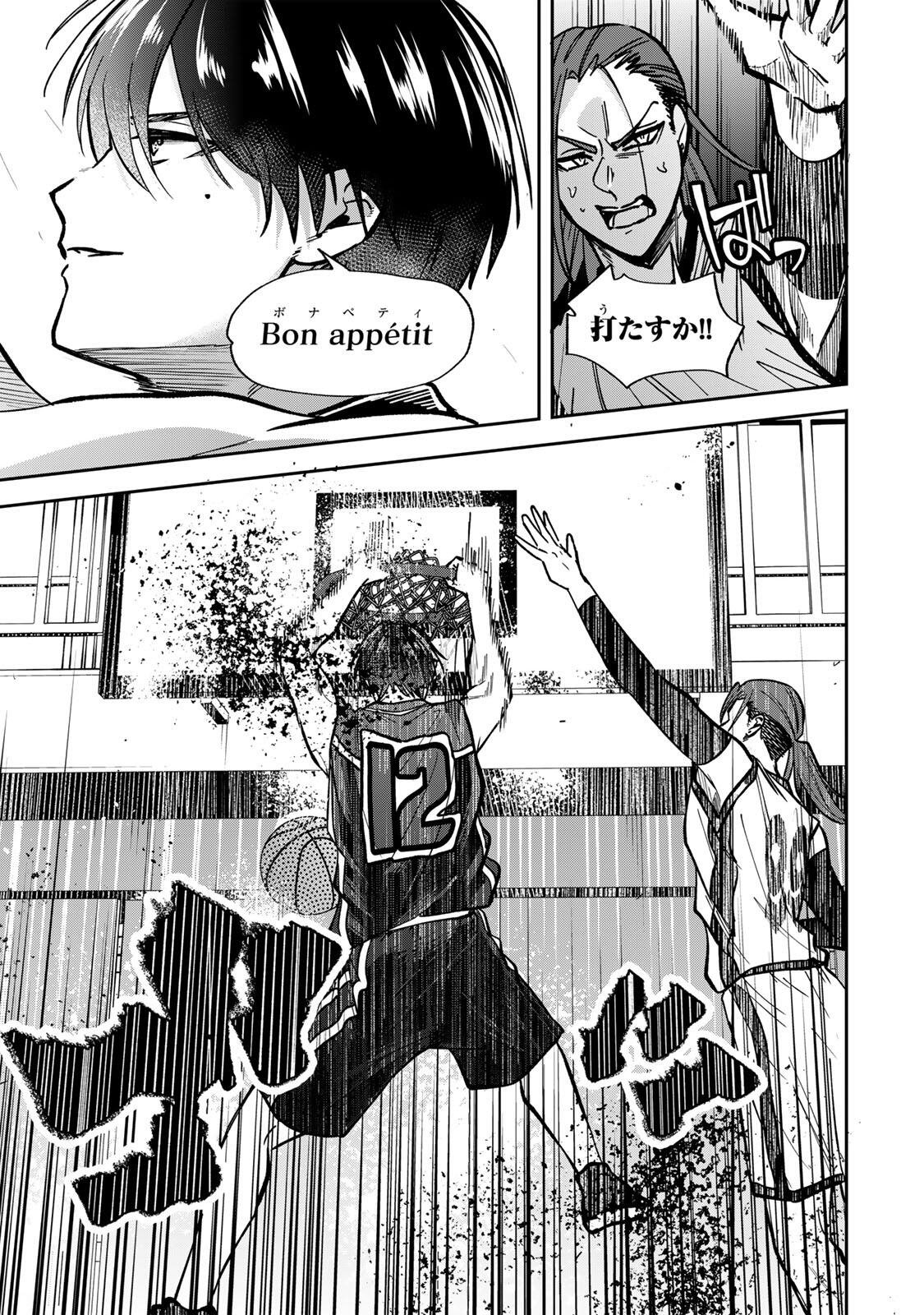 Junk Shoot Chapter 10 13ページ
