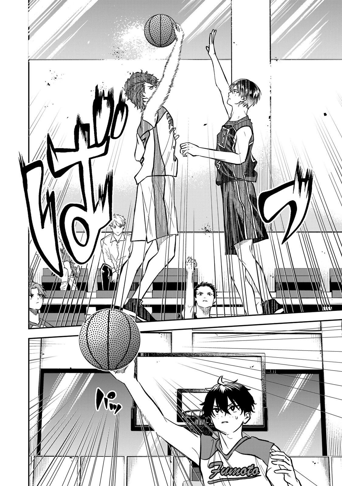 Junk Shoot Chapter 14 8ページ