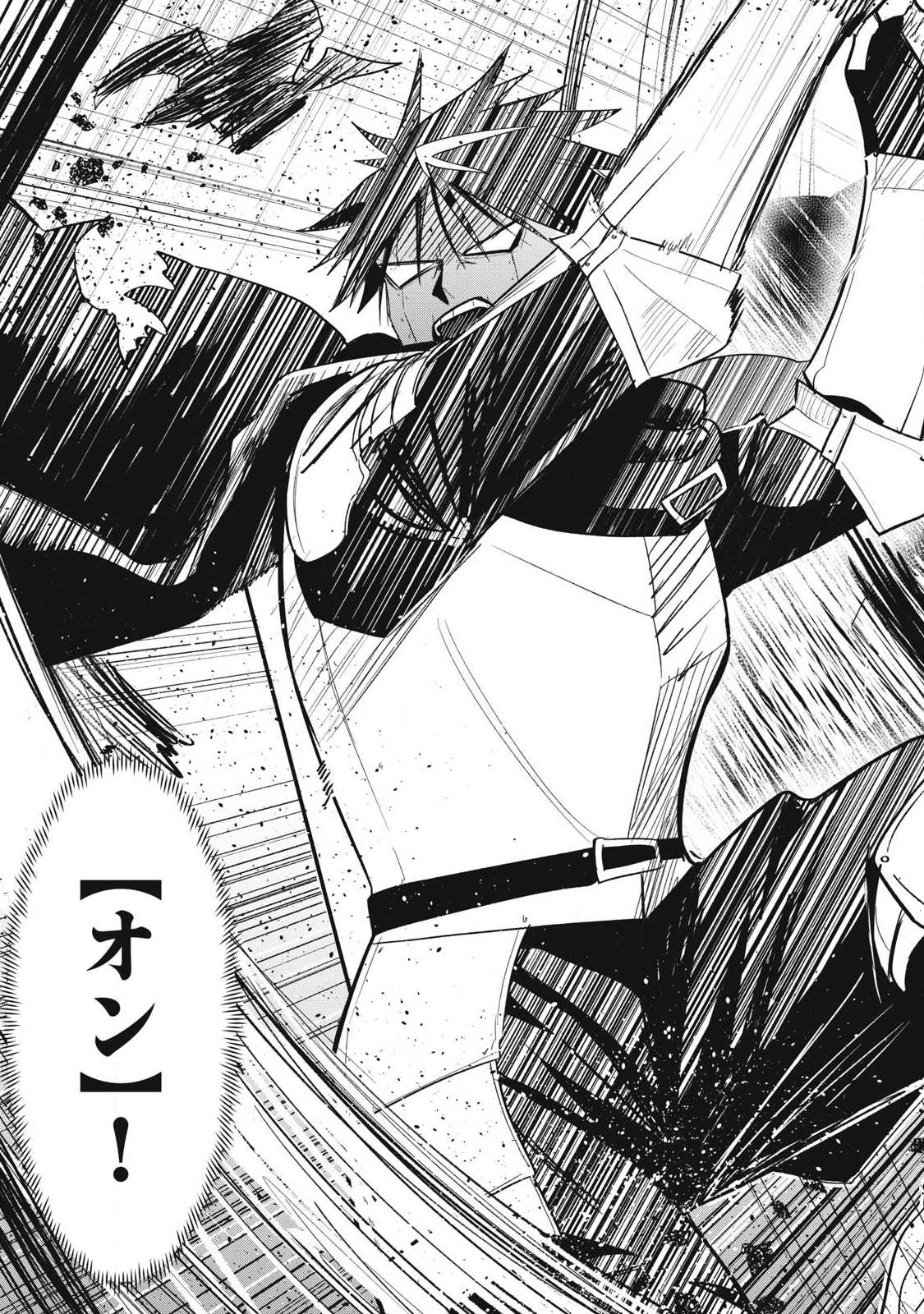 Isekai Dekasegi - Nenshuu Icchouen wo Mochikaeru Kantan na Oshigoto Chapter 9 13ページ
