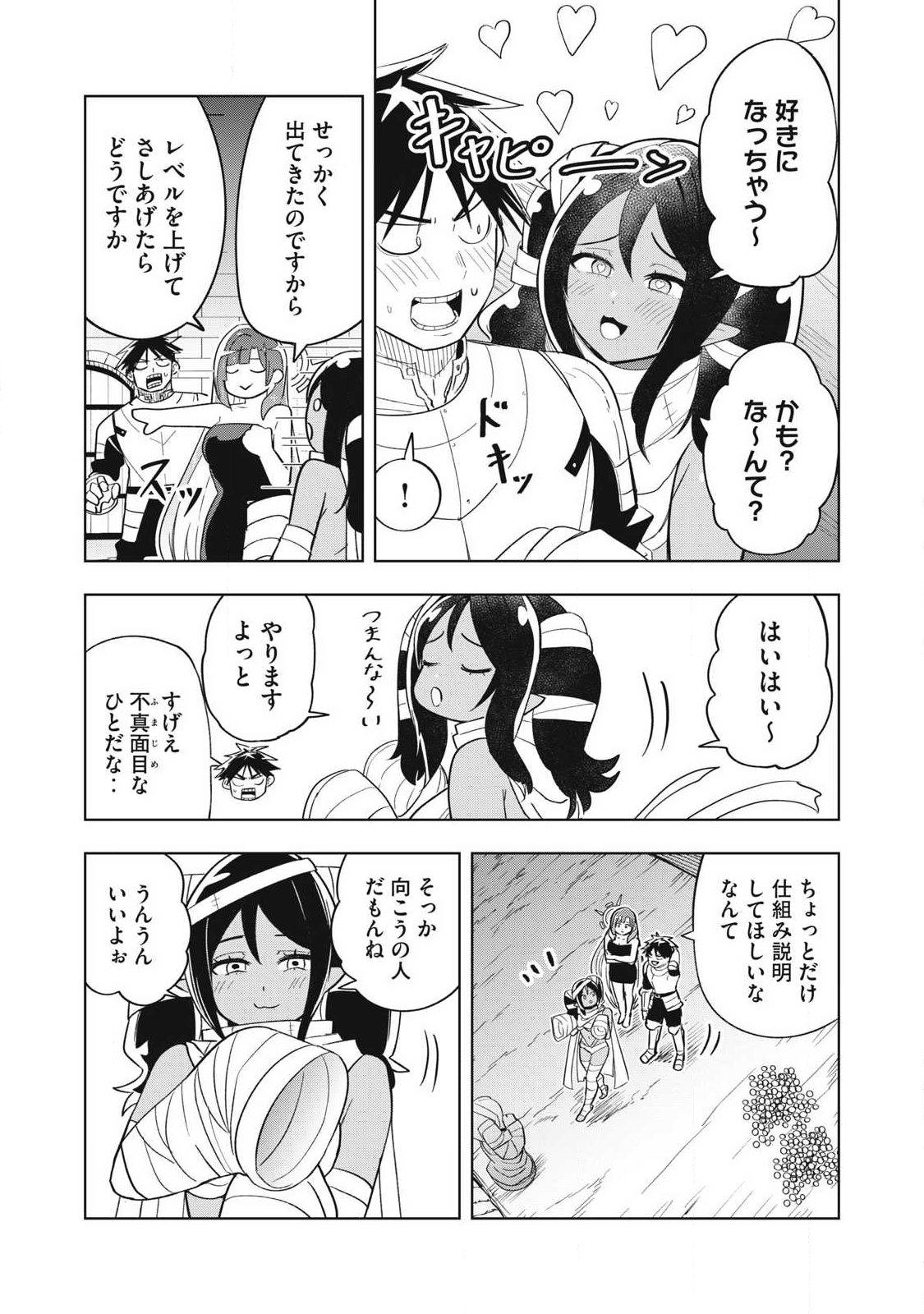 Isekai Dekasegi - Nenshuu Icchouen wo Mochikaeru Kantan na Oshigoto Chapter 10 13ページ
