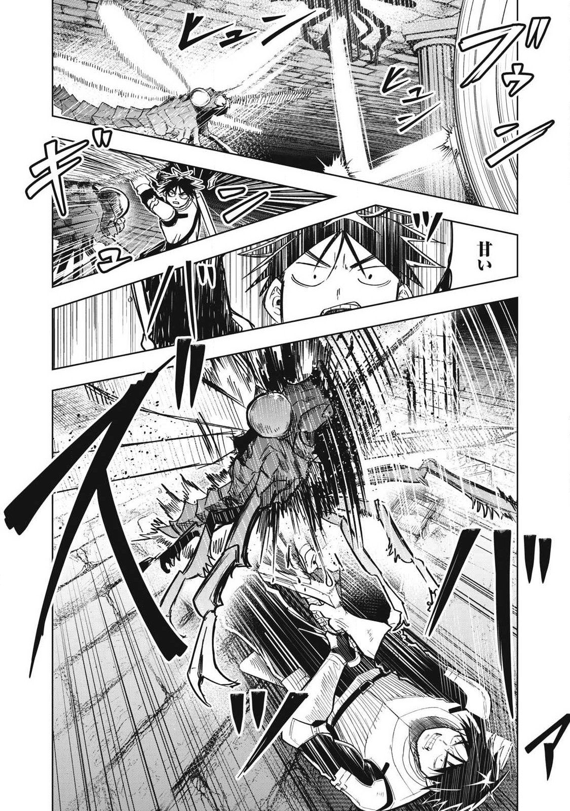 Isekai Dekasegi - Nenshuu Icchouen wo Mochikaeru Kantan na Oshigoto Chapter 23 13ページ