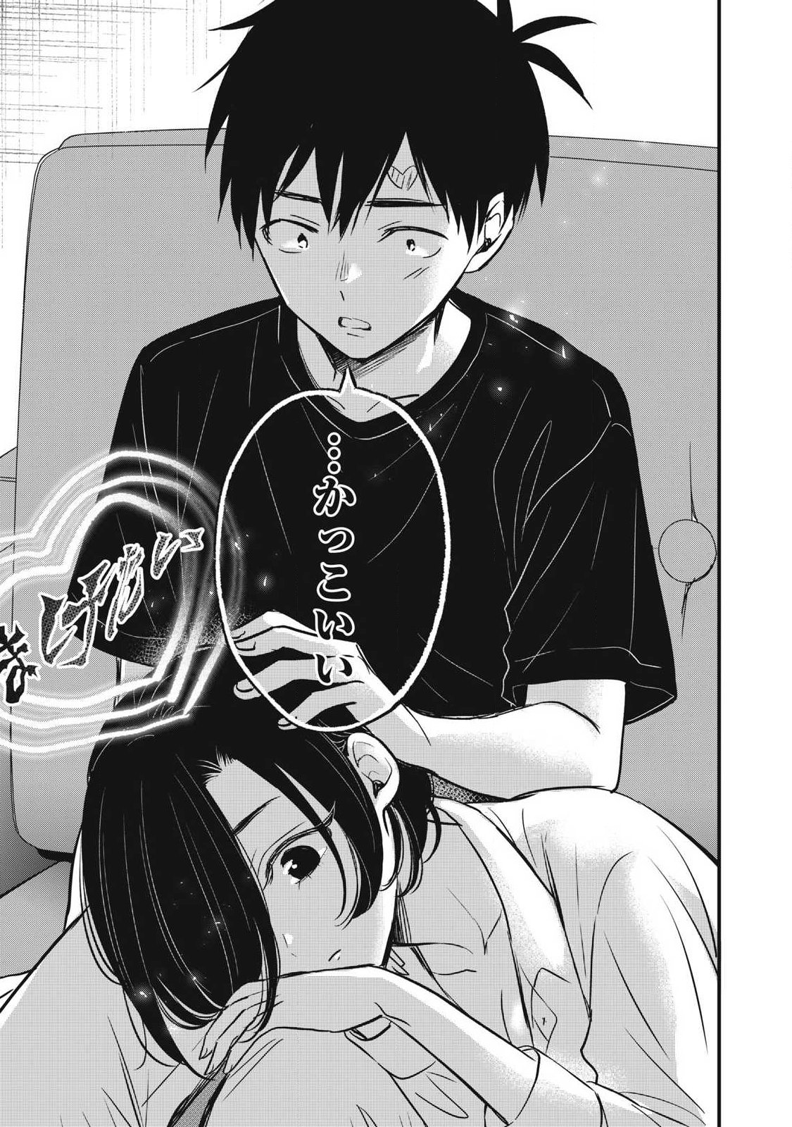 108p! - 1-nengo ni Zettai 108p Suru Hanashi Chapter 29 7ページ