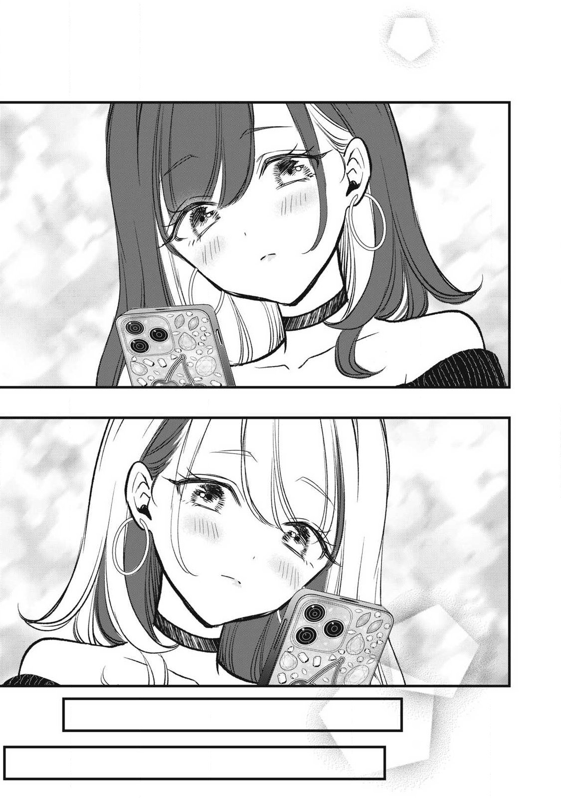 108p! - 1-nengo ni Zettai 108p Suru Hanashi Chapter 33 15ページ