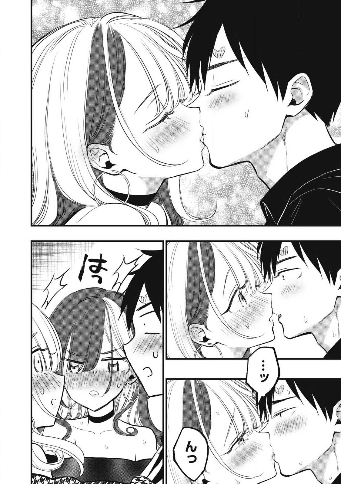 108p! - 1-nengo ni Zettai 108p Suru Hanashi Chapter 36 6ページ