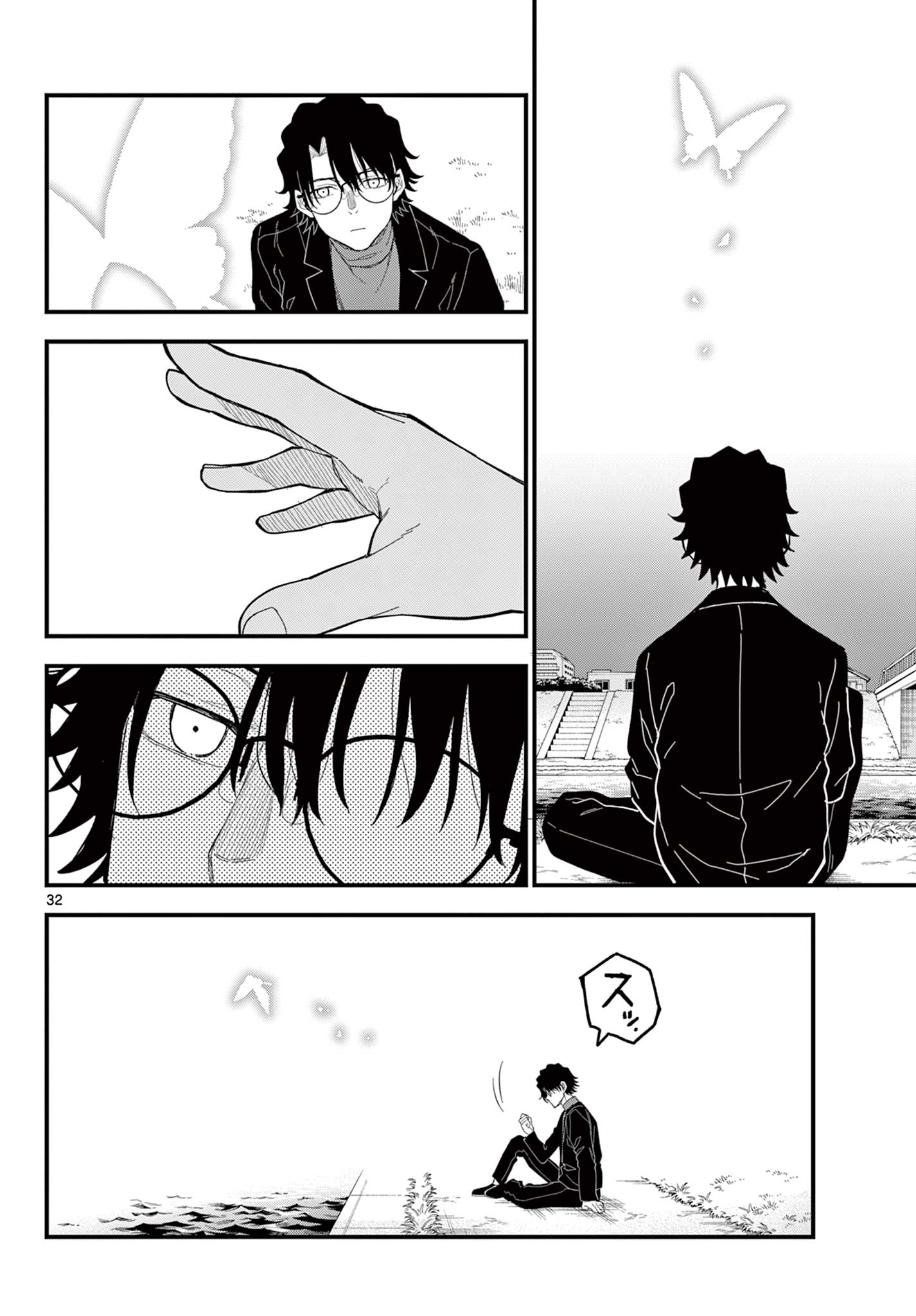 Heisei Wotaku Remembers Chapter 35 32ページ