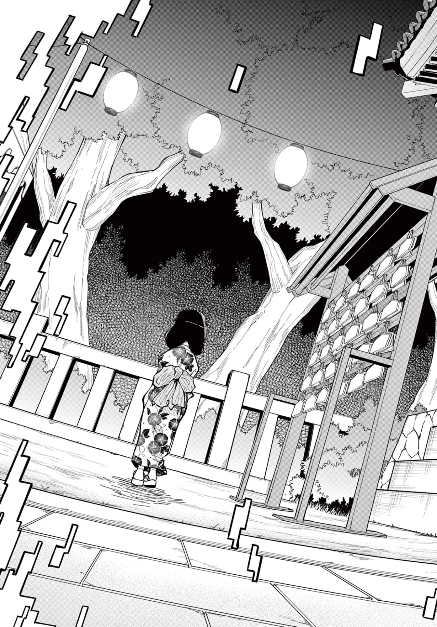 Heisei Wotaku Remembers Chapter 37 39ページ