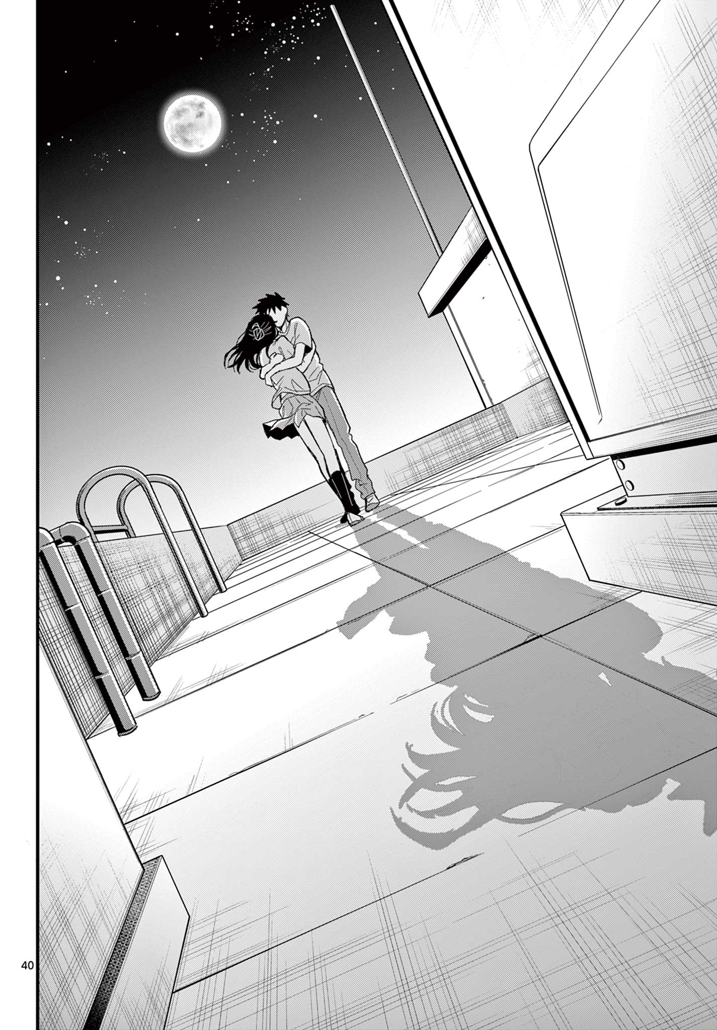 Heisei Wotaku Remembers Chapter 38 40ページ