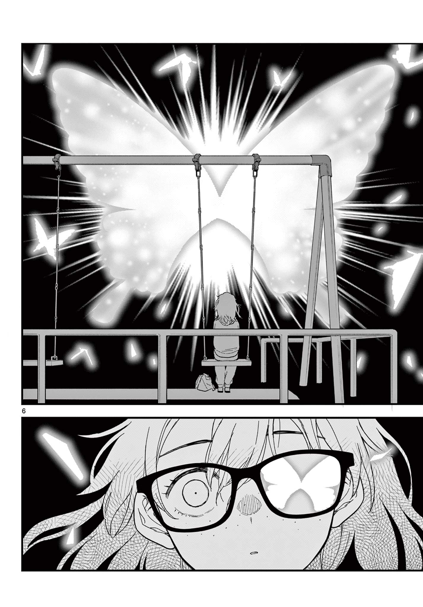Heisei Wotaku Remembers Chapter 38 6ページ