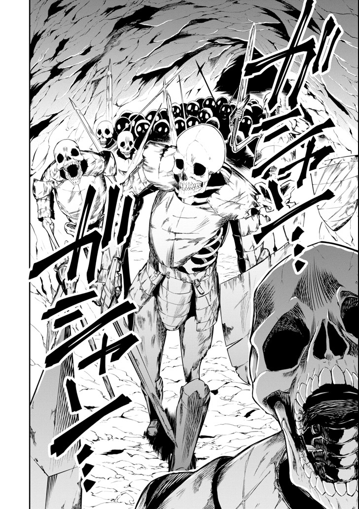 'Kouryakuhon' o Kushi Suru Saikyou no Mahou Tsukai - to wa Iwa Senai Oreryuu Maou Tobatsu Saizen Route Chapter 6 14ページ