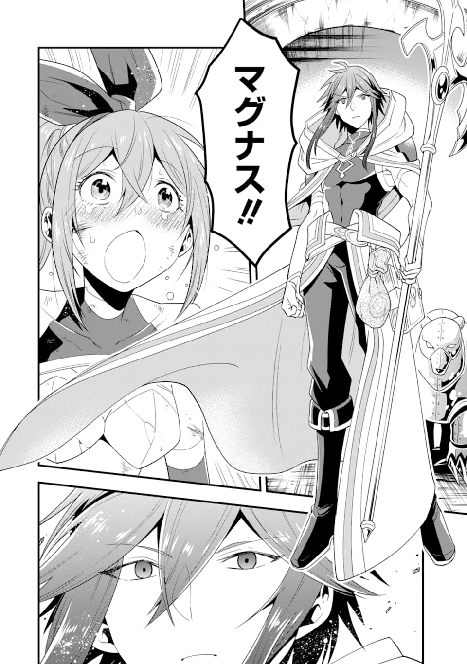 'Kouryakuhon' o Kushi Suru Saikyou no Mahou Tsukai - to wa Iwa Senai Oreryuu Maou Tobatsu Saizen Route Chapter 10 28ページ