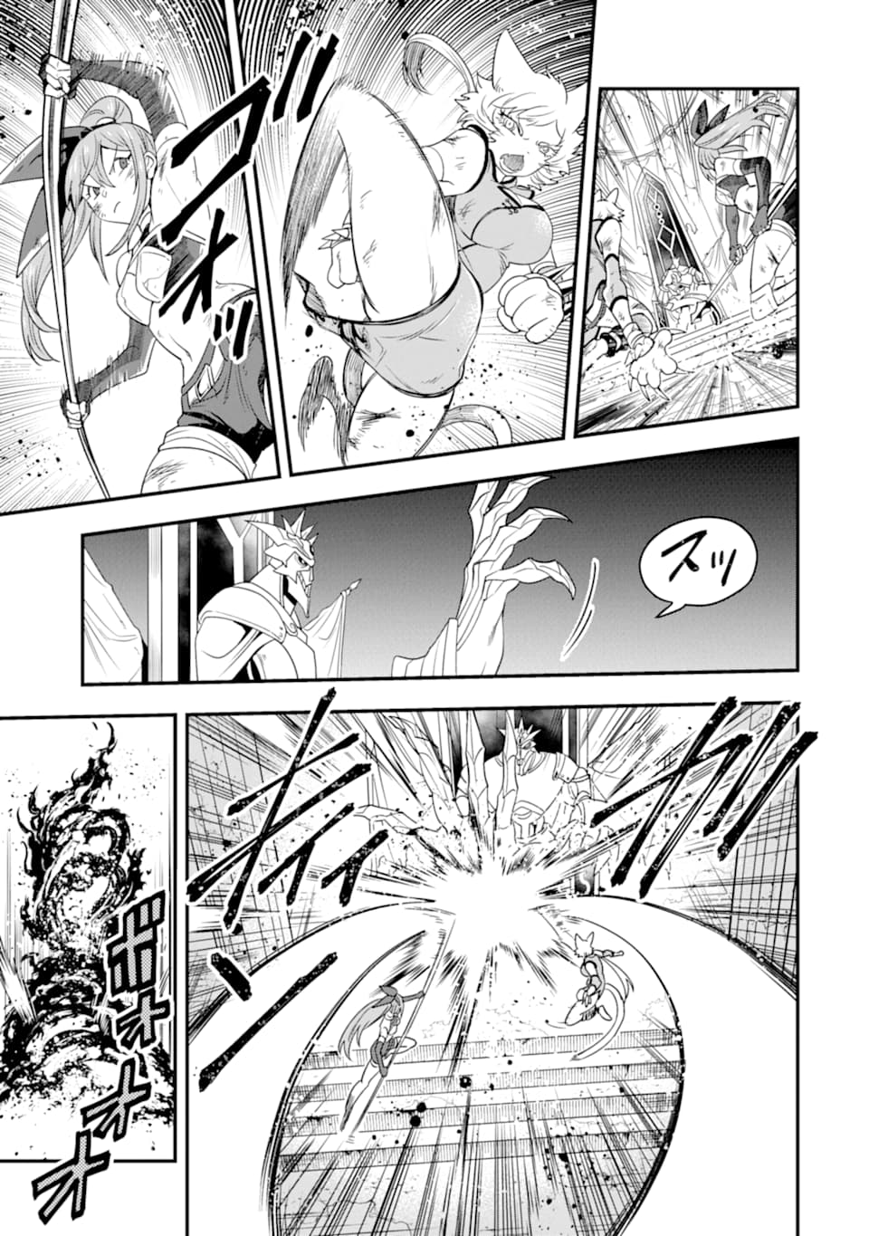 'Kouryakuhon' o Kushi Suru Saikyou no Mahou Tsukai - to wa Iwa Senai Oreryuu Maou Tobatsu Saizen Route Chapter 10 9ページ
