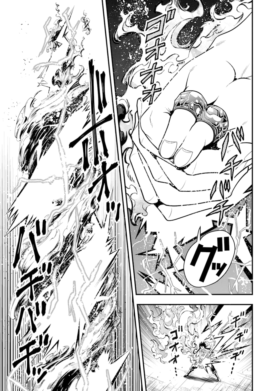 'Kouryakuhon' o Kushi Suru Saikyou no Mahou Tsukai - to wa Iwa Senai Oreryuu Maou Tobatsu Saizen Route Chapter 14 23ページ