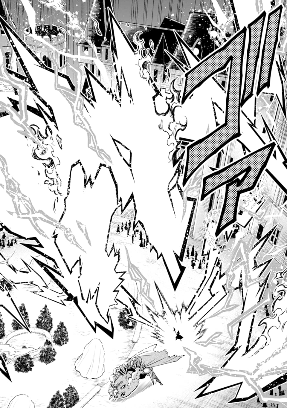 'Kouryakuhon' o Kushi Suru Saikyou no Mahou Tsukai - to wa Iwa Senai Oreryuu Maou Tobatsu Saizen Route Chapter 14 24ページ