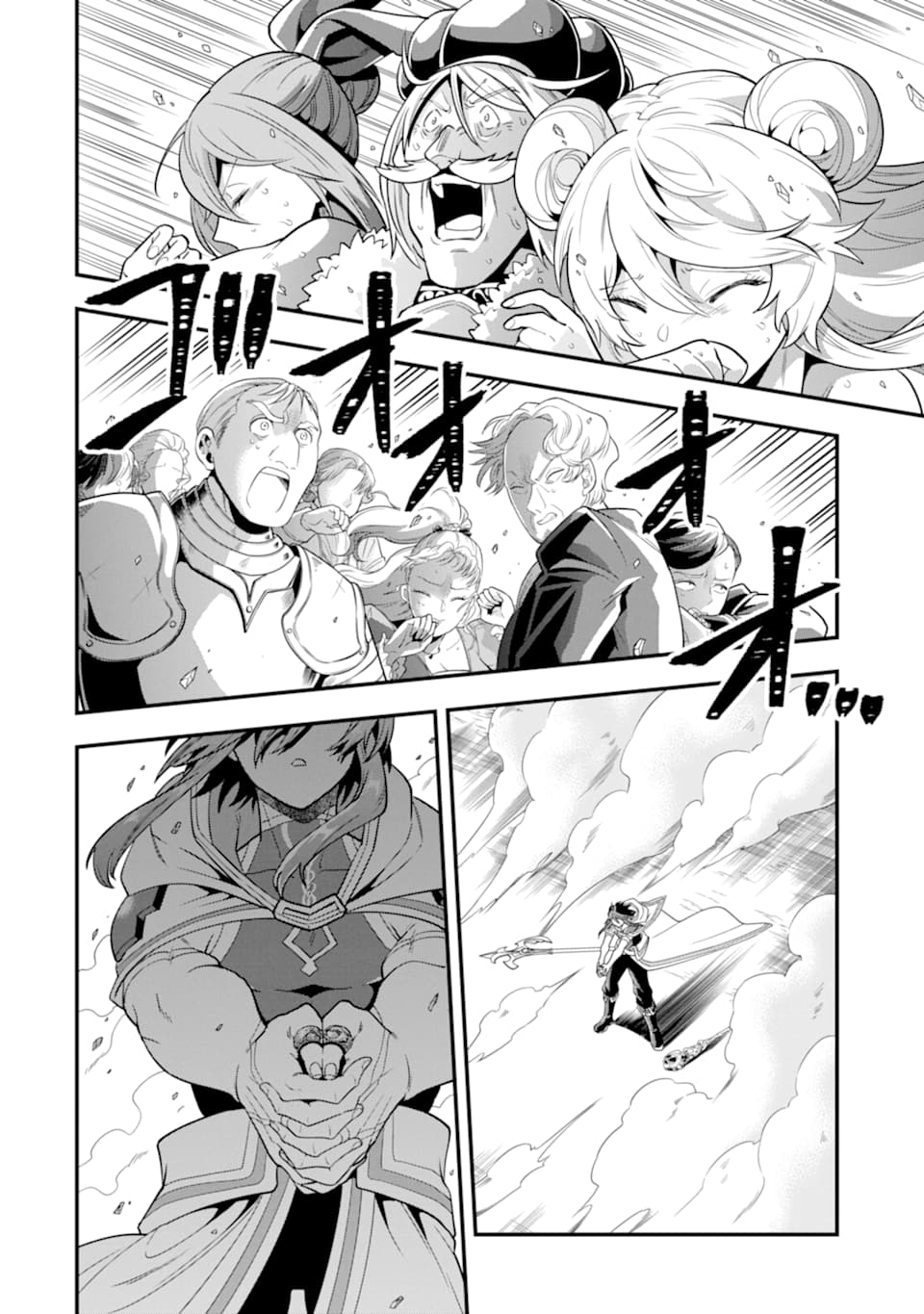 'Kouryakuhon' o Kushi Suru Saikyou no Mahou Tsukai - to wa Iwa Senai Oreryuu Maou Tobatsu Saizen Route Chapter 14 28ページ