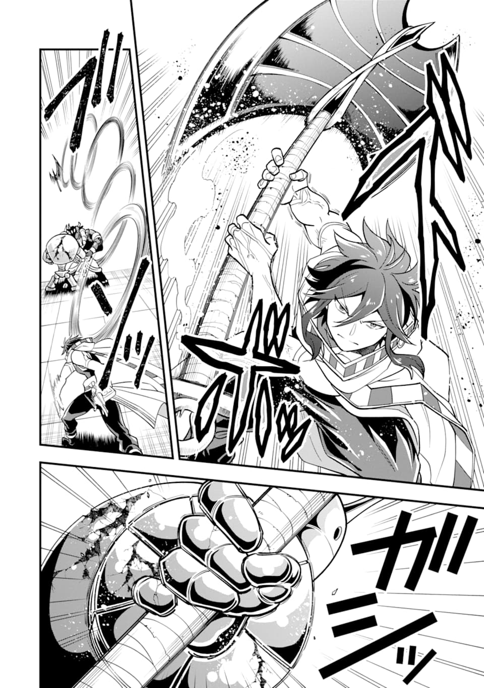 'Kouryakuhon' o Kushi Suru Saikyou no Mahou Tsukai - to wa Iwa Senai Oreryuu Maou Tobatsu Saizen Route Chapter 24 16ページ