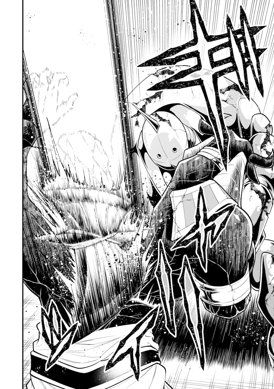 'Kouryakuhon' o Kushi Suru Saikyou no Mahou Tsukai - to wa Iwa Senai Oreryuu Maou Tobatsu Saizen Route Chapter 24 18ページ