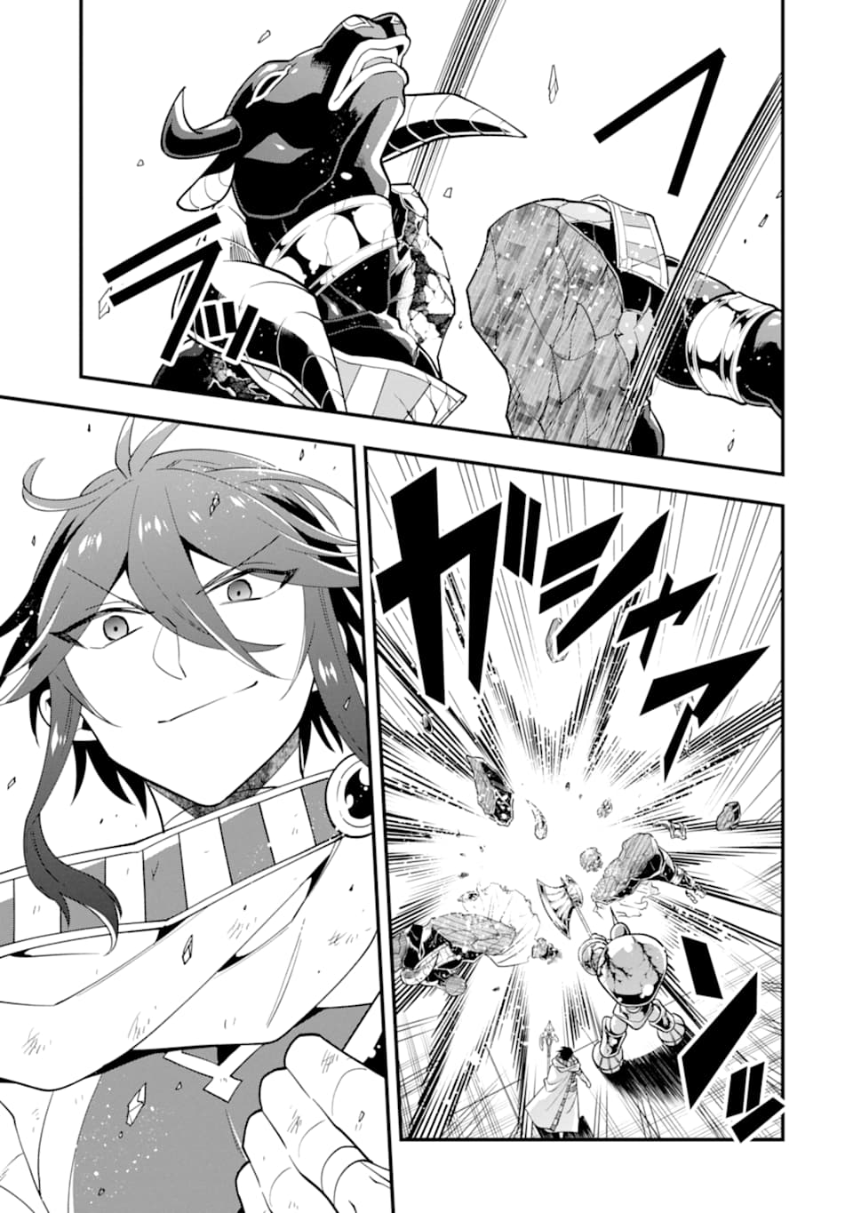 'Kouryakuhon' o Kushi Suru Saikyou no Mahou Tsukai - to wa Iwa Senai Oreryuu Maou Tobatsu Saizen Route Chapter 24 19ページ