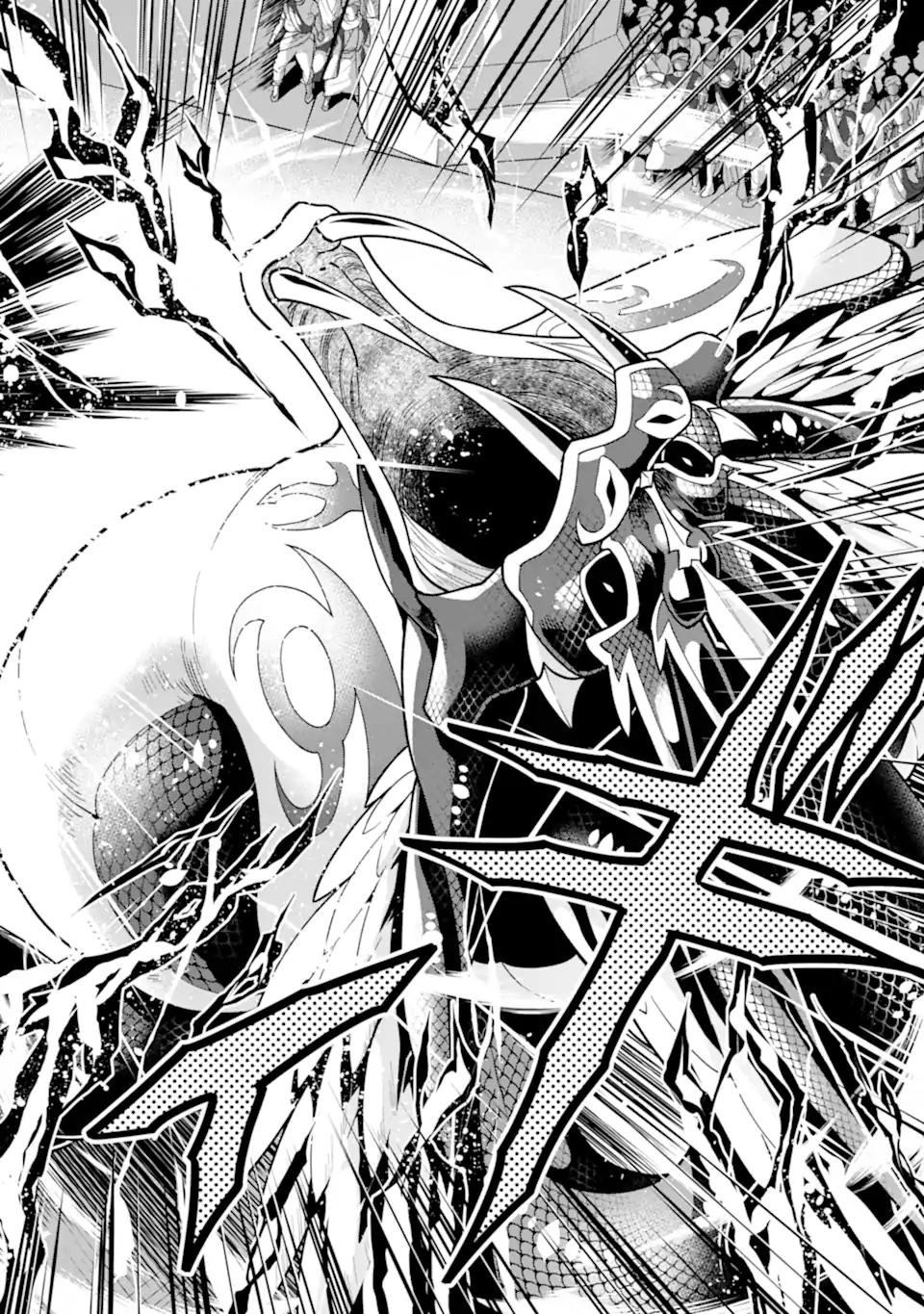 'Kouryakuhon' o Kushi Suru Saikyou no Mahou Tsukai - to wa Iwa Senai Oreryuu Maou Tobatsu Saizen Route Chapter 27.2 11ページ