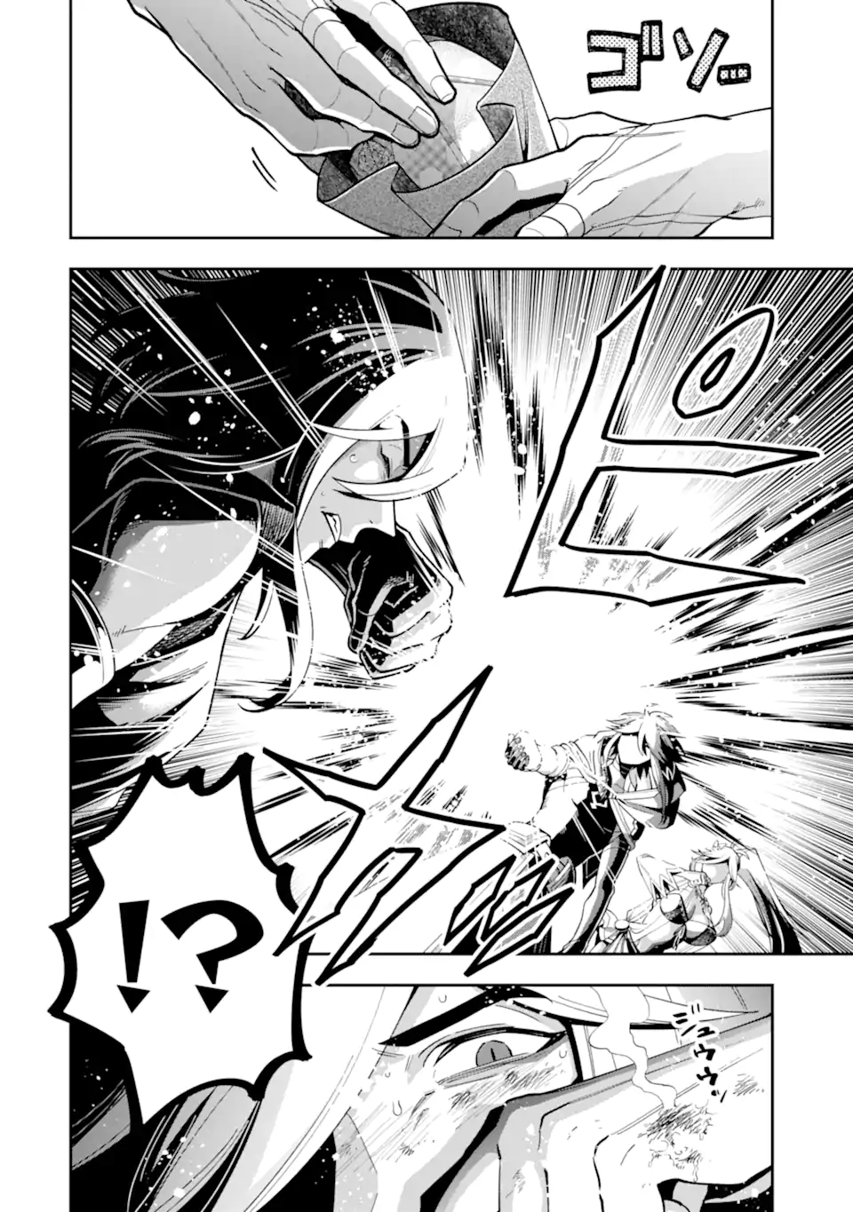 'Kouryakuhon' o Kushi Suru Saikyou no Mahou Tsukai - to wa Iwa Senai Oreryuu Maou Tobatsu Saizen Route Chapter 27.2 9ページ