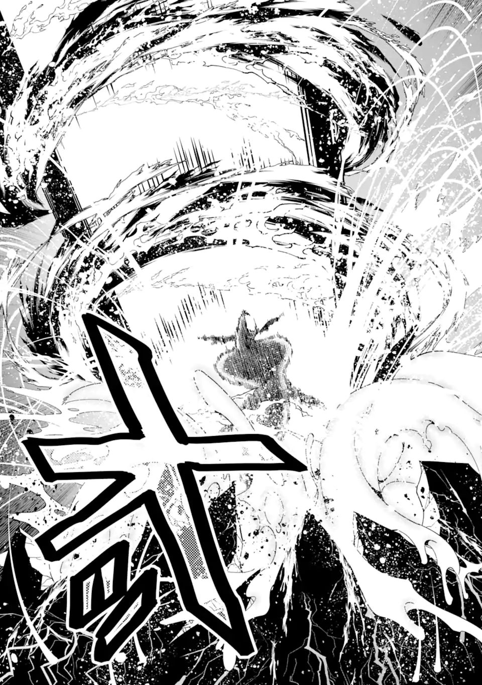 'Kouryakuhon' o Kushi Suru Saikyou no Mahou Tsukai - to wa Iwa Senai Oreryuu Maou Tobatsu Saizen Route Chapter 29.2 15ページ