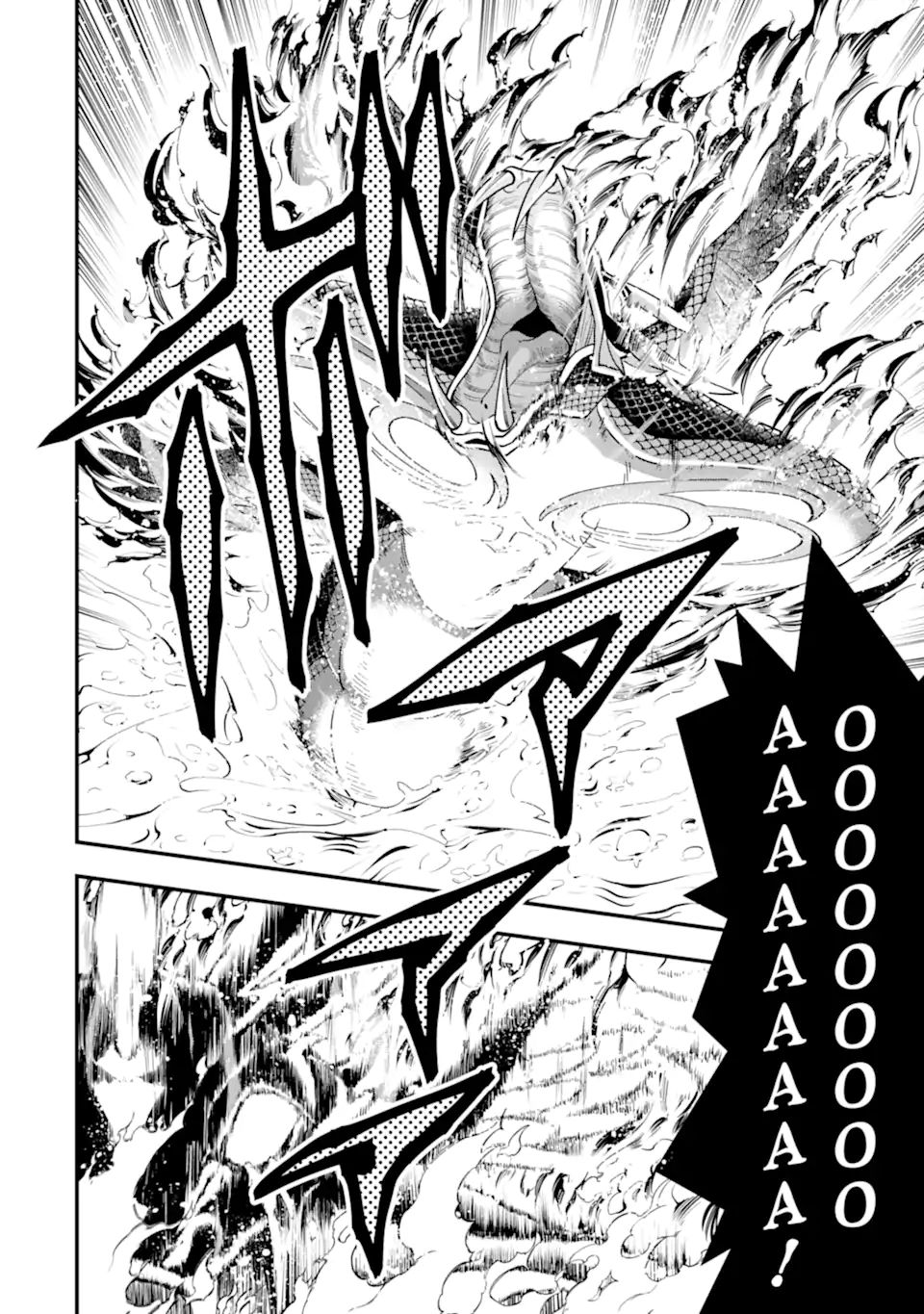 'Kouryakuhon' o Kushi Suru Saikyou no Mahou Tsukai - to wa Iwa Senai Oreryuu Maou Tobatsu Saizen Route Chapter 29.2 16ページ