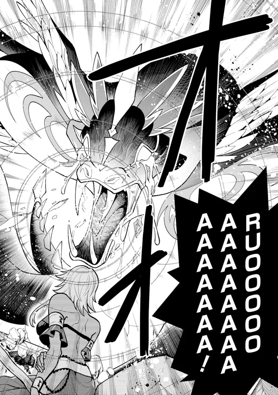 'Kouryakuhon' o Kushi Suru Saikyou no Mahou Tsukai - to wa Iwa Senai Oreryuu Maou Tobatsu Saizen Route Chapter 29.2 6ページ
