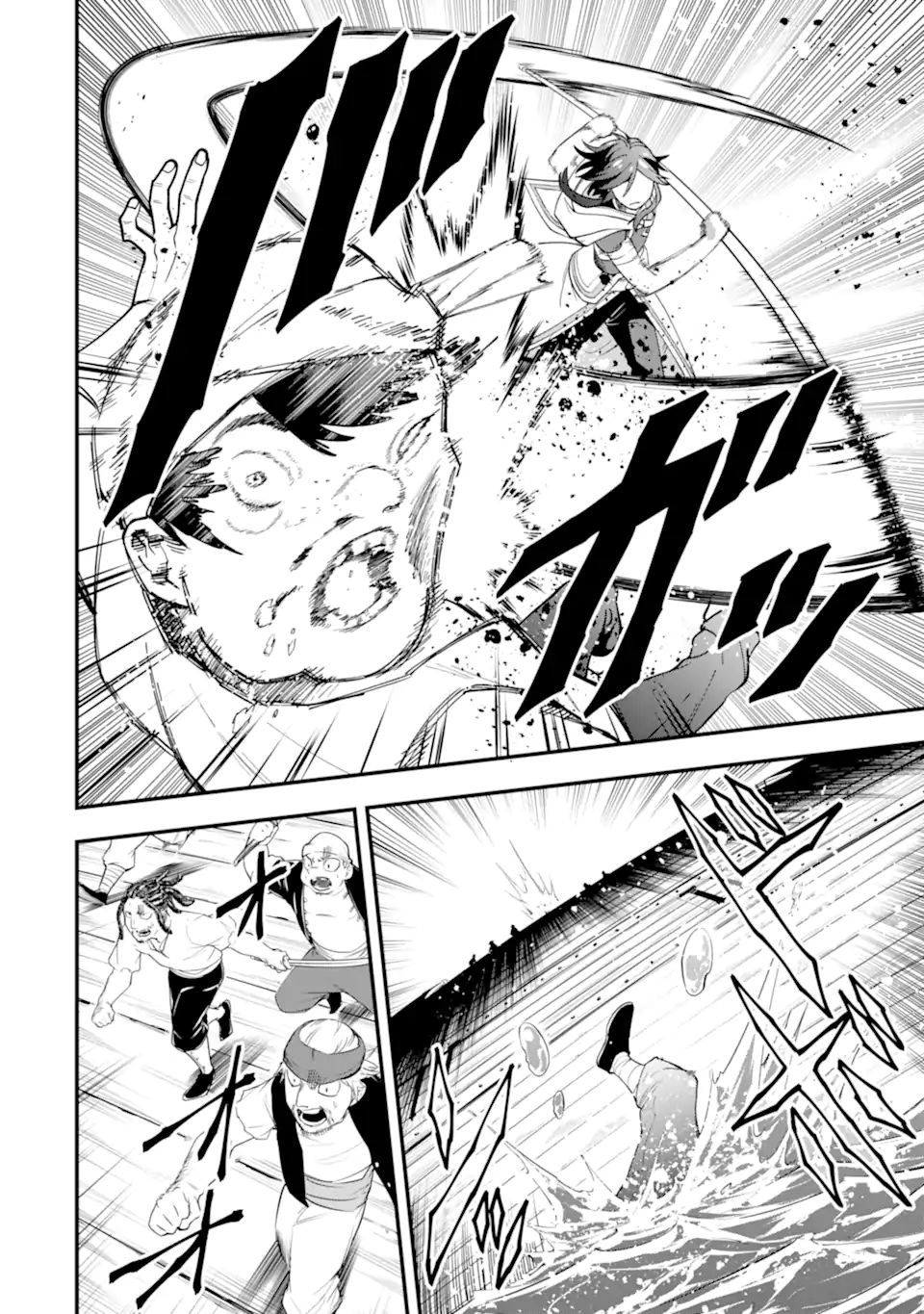 'Kouryakuhon' o Kushi Suru Saikyou no Mahou Tsukai - to wa Iwa Senai Oreryuu Maou Tobatsu Saizen Route Chapter 31.2 3ページ