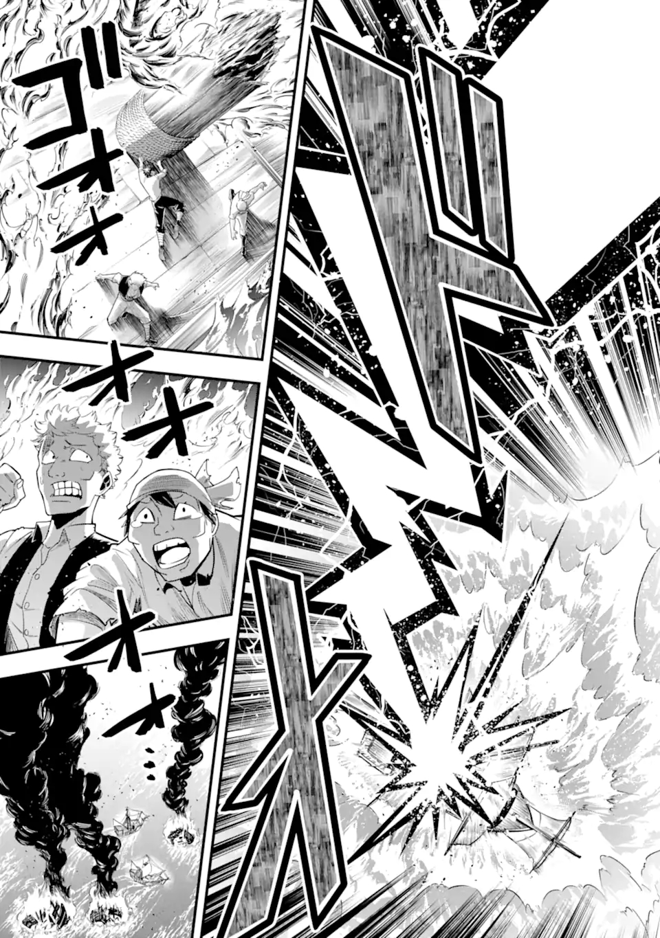 'Kouryakuhon' o Kushi Suru Saikyou no Mahou Tsukai - to wa Iwa Senai Oreryuu Maou Tobatsu Saizen Route Chapter 35.2 12ページ