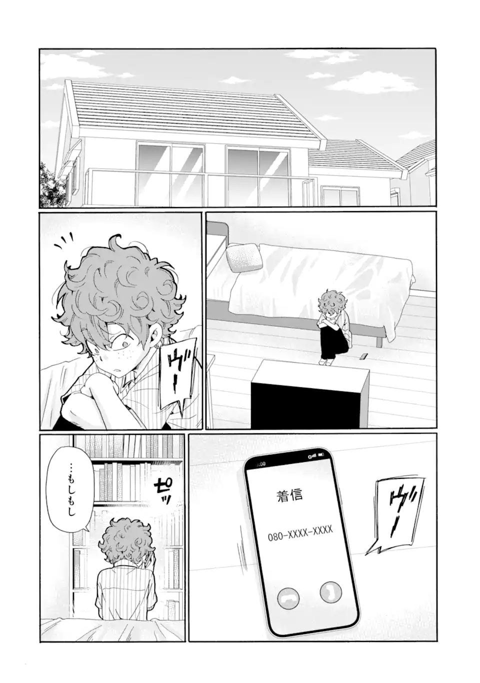 Sensei, Bokutachi wa Koroshiteimasen. Chapter 11.3 8ページ