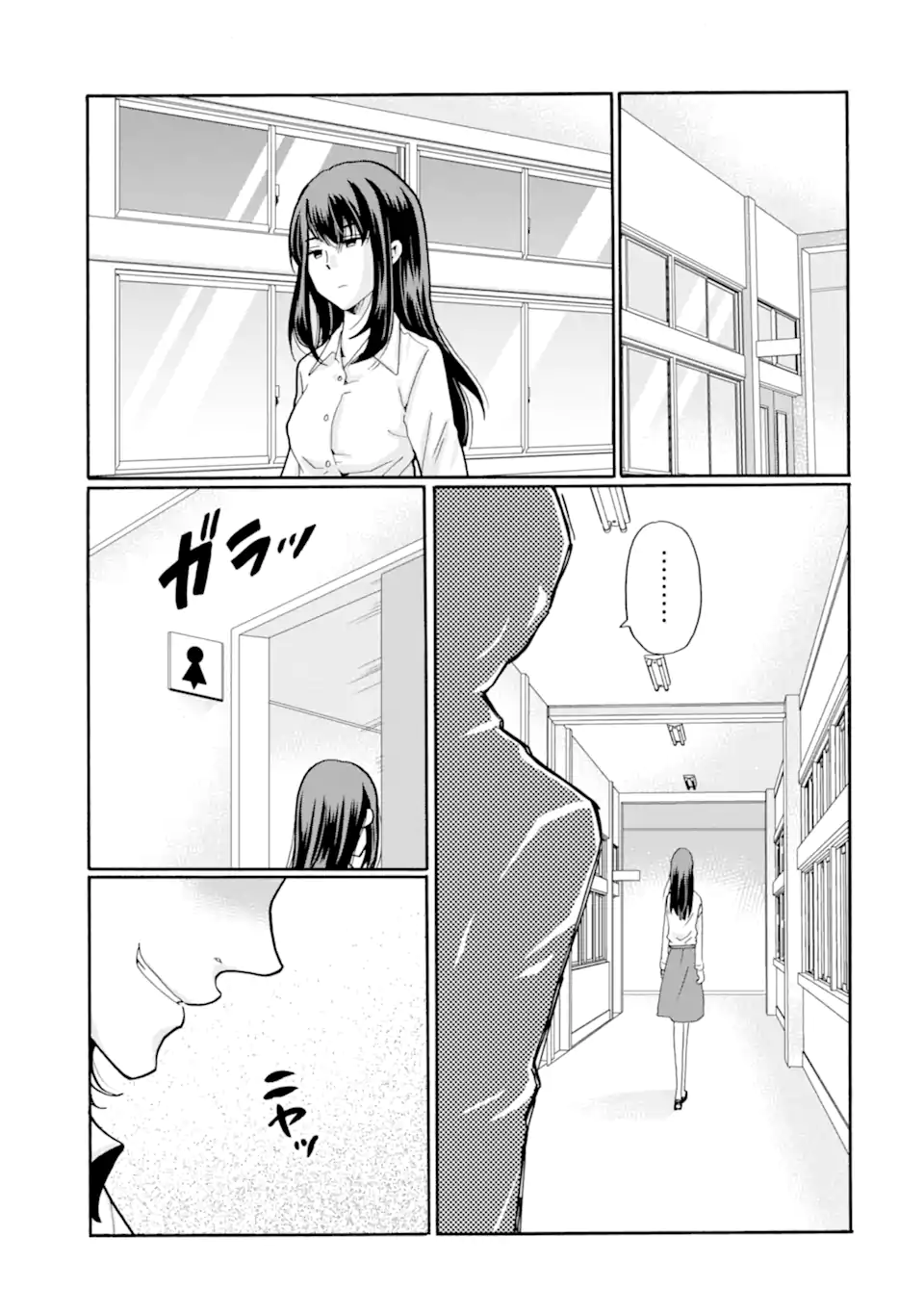 Sensei, Bokutachi wa Koroshiteimasen. Chapter 16.2 6ページ