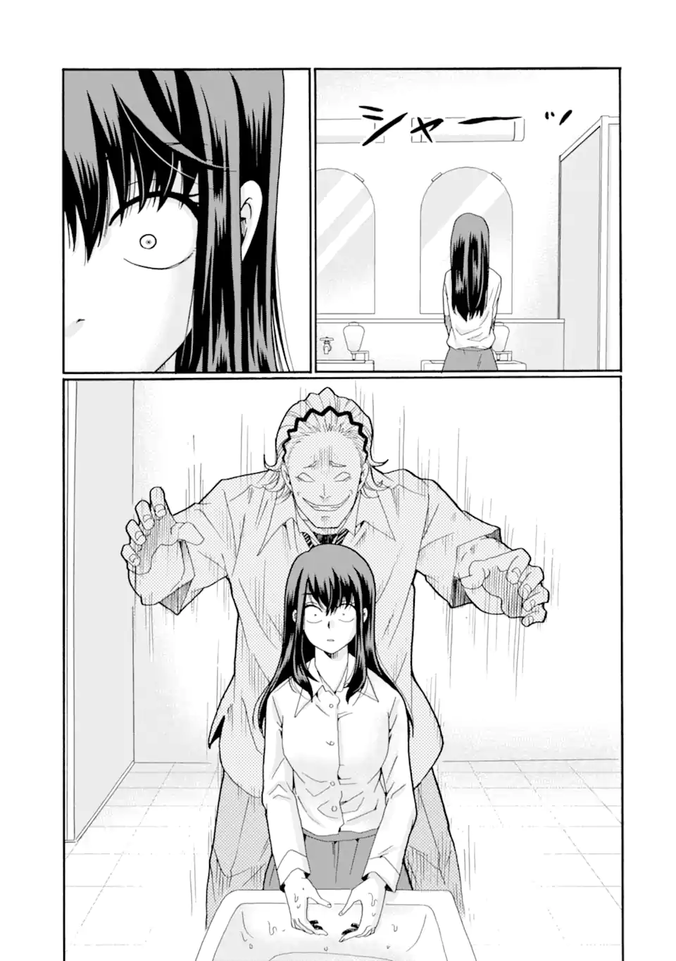 Sensei, Bokutachi wa Koroshiteimasen. Chapter 16.2 8ページ