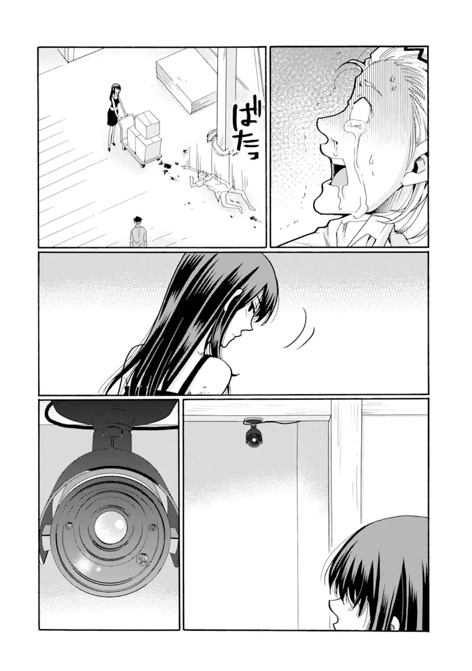 Sensei, Bokutachi wa Koroshiteimasen. Chapter 20.2 3ページ