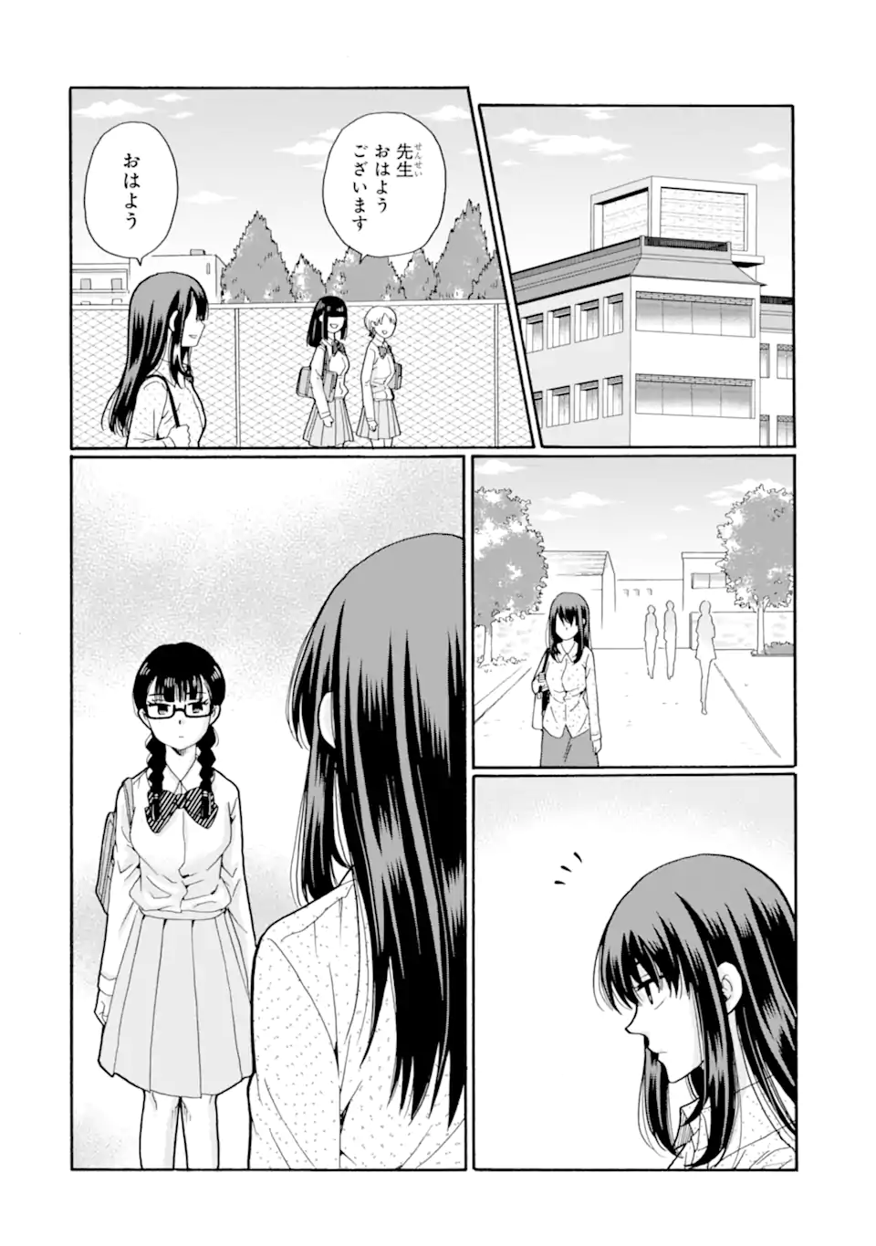 Sensei, Bokutachi wa Koroshiteimasen. Chapter 20.3 7ページ